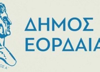 Δήμος Εορδαίας: Υποχρεωτικός ο καθαρισμός οικοπέδων έως 30 Απριλίου