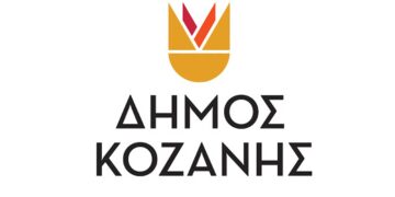 Δήμος Κοζάνης: Συνεντεύξεις οδηγών για την εκπόνηση της Κυκλοφοριακής Μελέτης