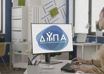 ΔΥΠΑ: 5 εργαστήρια συμβουλευτικής τον Μάιο σε Κοζάνη, Πτολεμαΐδα και Φλώρινα