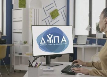 ΔΥΠΑ: Τη Δευτέρα η 2η Διαδικτυακή Ευρωπαϊκή Ημέρα Καριέρας Τουρισμού