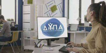 ΔΥΠΑ: Τη Δευτέρα η 2η Διαδικτυακή Ευρωπαϊκή Ημέρα Καριέρας Τουρισμού