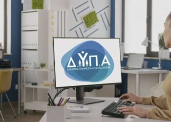 ΔΥΠΑ: Την Παρασκευή «κλείνει» το πρόγραμμα απασχόλησης με έμφαση στην πράσινη οικονομία και τις γυναίκες και με επιχορήγηση 12.264 ευρώ για κάθε θέση εργασίας