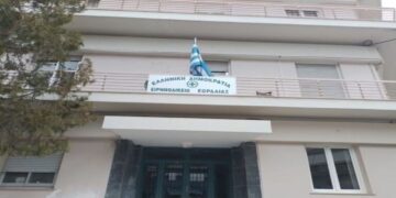 Περιφερειακή Έδρα του Πρωτοδικείου Κοζάνης η Πτολεμαΐδα – Σε διαβούλευση του Σ/Ν του Υπ. Δικαιοσύνης