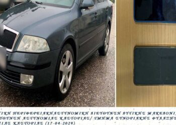 ΕΛ.ΑΣ: Συνελήφθη 45χρονος σε περιοχή της Καστοριάς, ο οποίος μετέφερε παράνομα με Ι.Χ.Ε. αυτοκίνητο 38χρονο αλλοδαπό