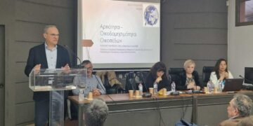 Ενημερωτική εκδήλωση με θέμα: «Αρτιότητα και Οικοδομησιμότητα γηπέδων και οικοπέδων» πραγματοποιήθηκε στις 27 Μαρτίου