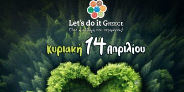 Εθελοντική εκστρατεία Let’s do it Greece, στο Αμύνταιο