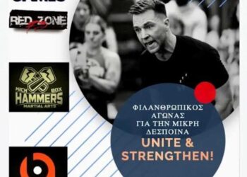 Φιλανθρωπικός αγώνας για την μικρή Δέσποινα, την Κυριακή στο Δημοτικό Στάδιο Πτολεμαΐδας, στις 19:00