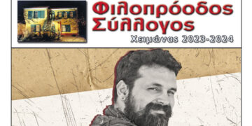 Φιλοπρόοδος Σύλλογος Κοζάνης: Μουσική παράσταση με τον Σπύρο Γραμμένο την Δευτέρα 8/4