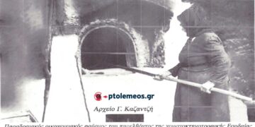 Ο παραδοσιακός οικογενειακός φούρνος του παρελθόντος των Καϊλαρίων και όχι μόνο..  -Από τη στήλη του κ. Γ. Καζαντζή στον ΠΑΛΜΟ (3/4)