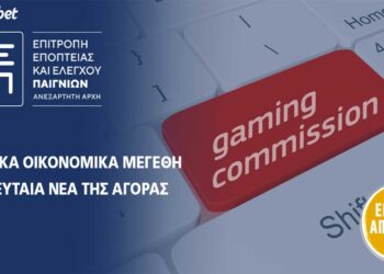 Περισσότερα από 7 δισ. ευρώ πόνταραν το πρώτο δίμηνο του έτους οι Έλληνες