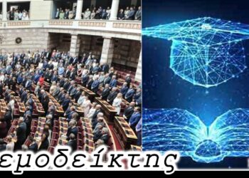 Γιατί να μην μοιράζουν διδακτορικά οι βουλευτές; - O Ανεμοδείκτης (19/4)