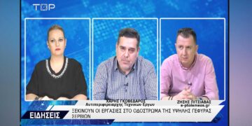 Χ. Γκοβεδάρος: «Από 5 έως 15εκ. ευρώ το κόστος αποκατάστασης- συντήρησης της Γέφυρας Σερβίων- Αναμένουμε τη μελέτη, προχωράμε στις εναλλακτικές διαδρομές»(VIDEO)