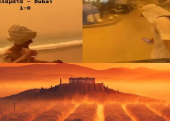 «Habibi, come to Kalamata»: Τα social media πήραν «φωτιά» λόγω αφρικανικής σκόνης – Οι πιο αστείες αναρτήσεις!