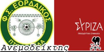 Η χώρα των θαυμάτων, με "ληστείες" και συμβάντα που τερματίζουν το απιθανό-μετρο - Ο Ανεμοδείκτης (30/4)