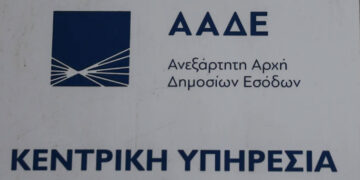 Η εφορία ψάχνει 185.000 φορολογουμένους για να τους επιστρέψει λεφτά