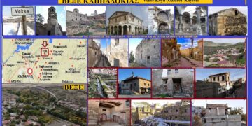 Η Κοιλάδα Κοραμάζ & Το Βέκτσε της Καππαδοκίας – Γράφει ο Σταύρος Καπλάνογλου