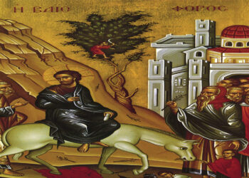 Η προσδοκία… – Γράφει ο Γεώργιος Τρυφωνόπουλος Θεολόγος Α.Π.Θ.