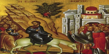 Η προσδοκία… – Γράφει ο Γεώργιος Τρυφωνόπουλος Θεολόγος Α.Π.Θ.