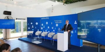 Τις λύσεις στις προκλήσεις προοπτικές που προσφέρει παρουσίασε σε ημερίδα η ΙΝΤΕΡΣΑΛΟΝΙΚΑ στην Πτολεμαΐδα