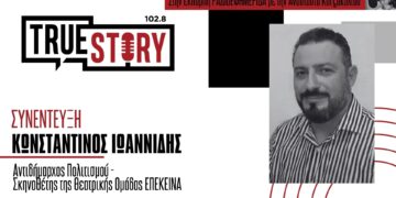 Ο αντιδήμαρχος και σκηνοθέτης Κ. Ιωαννίδης για τις θεατρικές παραστάσεις στην πόλη και το κάλεσμα της ΕΠΕΚΕΙΝΑ για ηθοποιούς