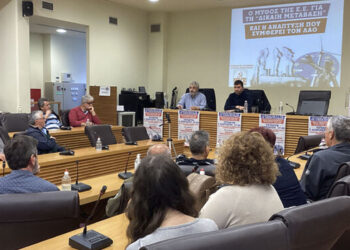 Κ.Ο. Δυτ. Μακεδονίας του ΚΚΕ: Εκδήλωση με ομιλητή τον Μ. Παπαδόπουλο για τις επιπτώσεις από τον μύθο της ΕΕ για τη «δίκαιη μετάβαση»