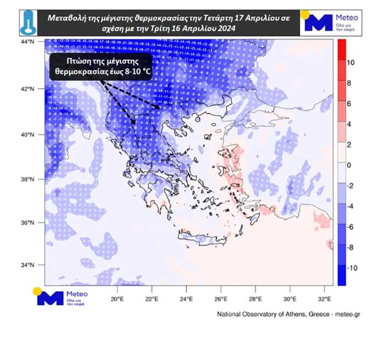 Καιρός: Πτώση της θερμοκρασίας έως 10 βαθμούς σε Δ.Μακεδονία - Θυελλώδεις νοτιάδες και λασποβροχές