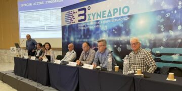 Η Περιφέρεια Δυτικής Μακεδονίας με τις υπηρεσίες ηλεκτρονικής διακυβέρνησης στο 3ο συνέδριο καινοτομίας και ηλεκτρονικής διακυβέρνησης