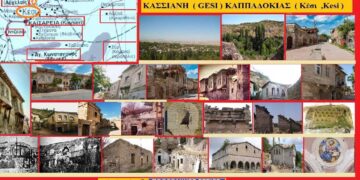 Κασσιανή ή Κεσί Καππαδοκίας ( Video ): Ιστορία της πόλης – Οι περιστερώνες - Οι αμπελώνες και το διάσημο τραγούδι της – Γράφει ο Σταύρος Π. Καπλάνογλου
