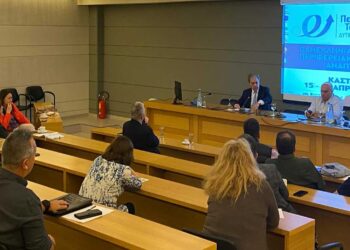 Καστοριά: Τριήμερη πανελλήνια συνάντηση των εκπροσώπων των Περιφερειακών Ταμείων Ανάπτυξης