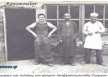Αναμνήσεις από την Πτολεμαΐδα του 1953 – Από τη στήλη του Γ. Καζαντζή στον ΠΑΛΜΟ (1/5)