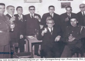 Πάσχα, στα γραφεία της Υποδιοίκησης Χωροφυλακής Πτολεμαϊδος, το 1952 – Από τη στήλη του Γ. Καζαντζή στον ΠΑΛΜΟ (1/5)