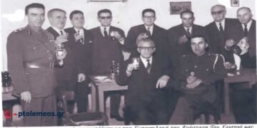 Πάσχα, στα γραφεία της Υποδιοίκησης Χωροφυλακής Πτολεμαϊδος, το 1952 – Από τη στήλη του Γ. Καζαντζή στον ΠΑΛΜΟ (1/5)