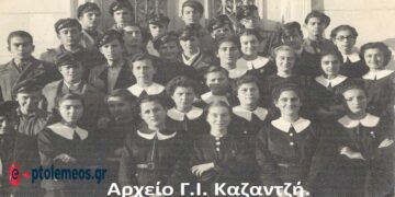 Μαθήτριες και μαθητές του, “ΑΣΤΙΚΟΥ”, Γυμνασίου Καϊλαρίων, περιόδου, 1938-1939 – Από τη στήλη του Γ. Καζαντζή στον ΠΑΛΜΟ