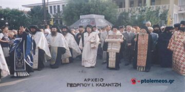 Από τη μεταφορά λείψανου της Οσίας Παρασκευής της Επιβατηνής, στον Ιερό Ναό του Αγίου Στεφάνου και Οσίας Παρασκευής Πτολεμαϊδος, την 21η Σεπτεμβρίου-2001