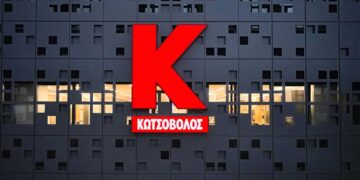 ΔΕΗ: Ολοκληρώθηκε η εξαγορά της Κωτσόβολος