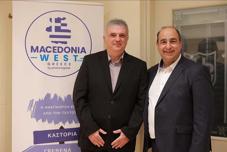 Μacedoniawest.com: Η νέα ΠΥΛΗ που προσδιορίζει τον τόπο και τα προϊόντα της Δυτικής Μακεδονίας σ’ όλο τον κόσμο
