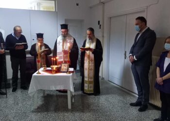 Μαμάτσειο Νοσοκομείο Κοζάνης: Πραγματοποιήθηκε Ιερό Ευχέλαιο