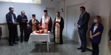 Μαμάτσειο Νοσοκομείο Κοζάνης: Πραγματοποιήθηκε Ιερό Ευχέλαιο