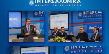 Με περισσότερες από 600 συμμετοχές ολοκληρώθηκαν τα σεμινάρια επαναπιστοποίησης του Εκπαιδευτικού Κέντρου του Ομίλου ΙΝΤΕΡΣΑΛΟΝΙΚΑ
