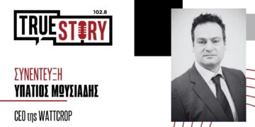 Υπάτιος Μωυσιάδης (Wattcrop): «Σε περίπου δύο χρόνια θα δούμε τις πρώτες μπαταρίες να μπουν σε λειτουργία στο δίκτυο»