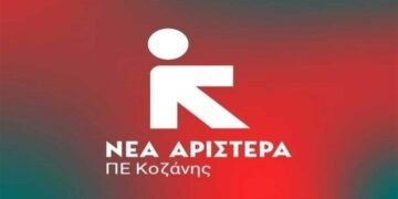 Η «Νέα Αριστερά» για τη μη έλευση της Ολυμπιακής Φλόγας στην περιοχή: «Στο… «σκοτάδι» ξανά η περιοχή της Δυτικής Μακεδονίας κ. Κωνσταντινίδη;”