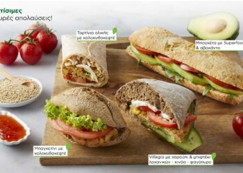 Νέα λαχταριστά snacks από την CoffeeBerry για την περίοδο της νηστείας!