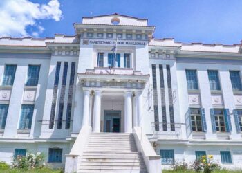 NTEGRATED MASTER θα χορηγεί το τμήμα Γεωπονίας του Πανεπιστημίου Δυτικής Μακεδονίας