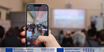 Ο ΟΕΝΕΦ στο 1ο Εργαστηριακό Κέντρο Φλώρινας για τη συμμετοχή των νέων στις Ευρωεκλογές (YEEEs24)