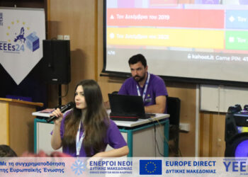 Ο ΟΕΝΕΦ στο 2ο ΕΠΑ.Λ. Πτολεμαΐδας για τη συμμετοχή των νέων στις Ευρωεκλογές