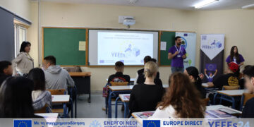 Ο ΟΕΝΕΦ στο 3ο ΓΕΛ Πτολεμαΐδας για τη συμμετοχή των νέων στις Ευρωεκλογές