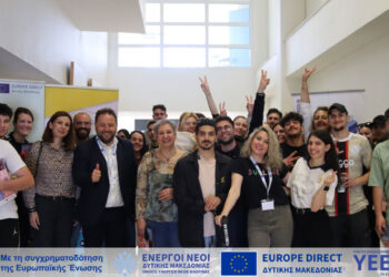 ΟΕΝΕΦ: Εκπαιδευτική επίσκεψη στη Σχολή Κοινωνικών και Ανθρωπιστικών Επιστημών του Πανεπιστημίου Δ. Μ. στην Καστοριά