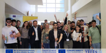 ΟΕΝΕΦ: Εκπαιδευτική επίσκεψη στη Σχολή Κοινωνικών και Ανθρωπιστικών Επιστημών του Πανεπιστημίου Δ. Μ. στην Καστοριά