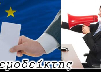 Όλα τριγύρω αλλάζουνε και όλα τα ίδια μένουν, τη στιγμή που «ουδέν κρυπτόν» υπό των εισπρακτικών – Ο Ανεμοδείκτης (25/4)