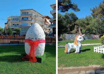 Πασχαλινός στολισμός στο Παλιό Πάρκο Πτολεμαΐδας από την Εικαστικό Ντανιέλα Σιδηροπούλου!  (Της Κούλας Πουλασιχίδου)